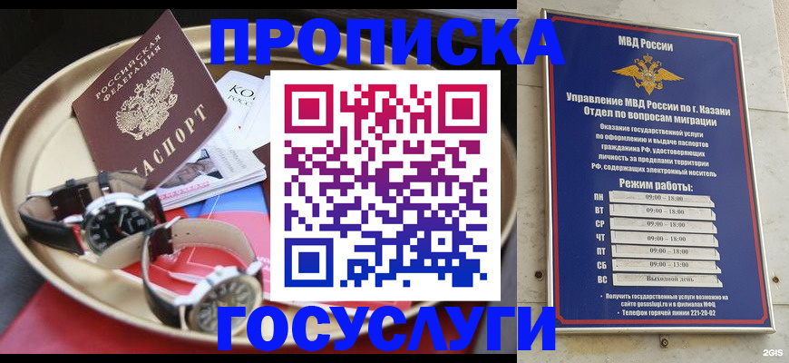 форма 3 в Краснодаре